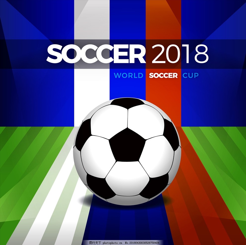 段旅程中 段旅程中