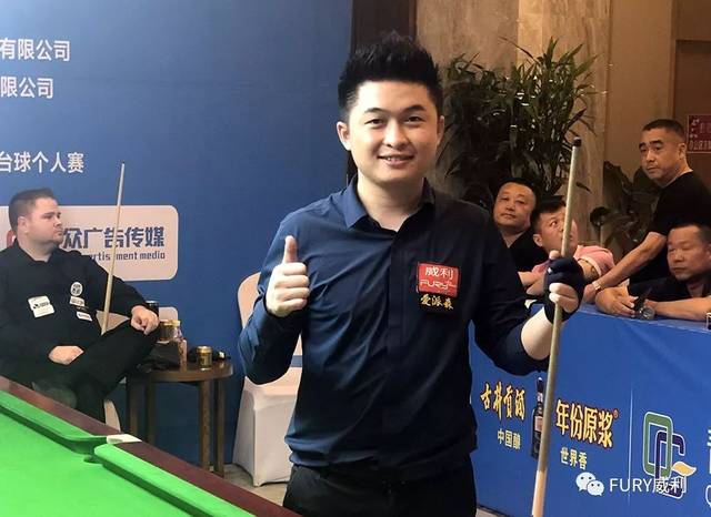 并成为本届 并成为本届