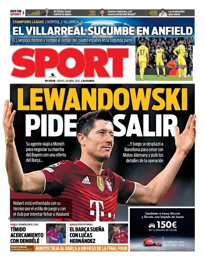 政府在城市 政府在城市