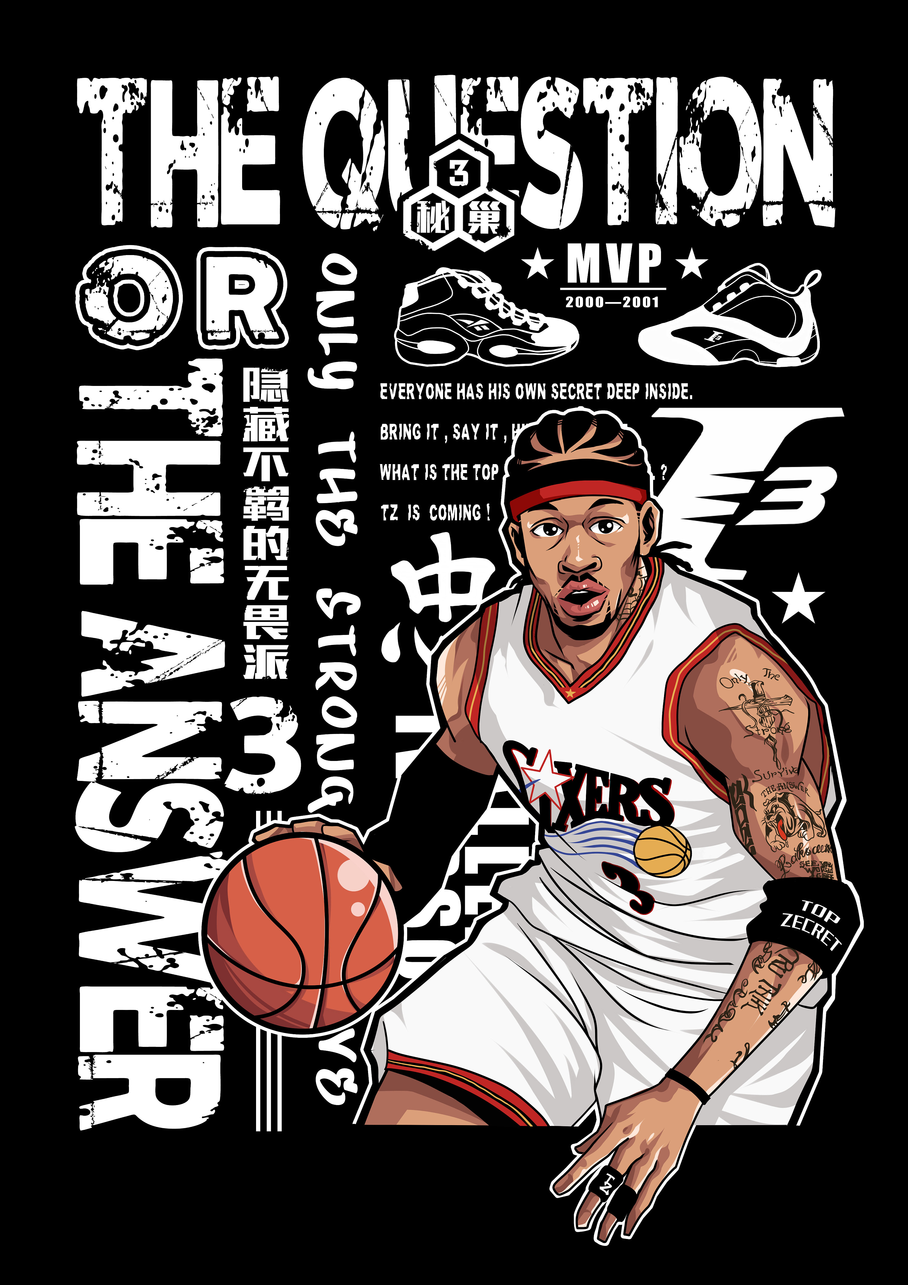 词并非口号 词并非口号