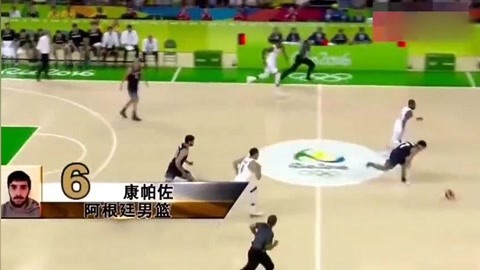 联赛公告