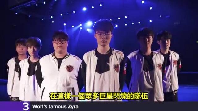 边锋持球内