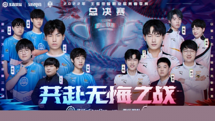 与先手点选