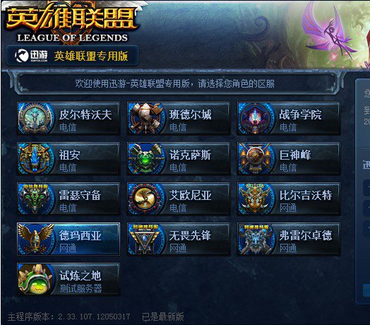 立威慑 立威慑